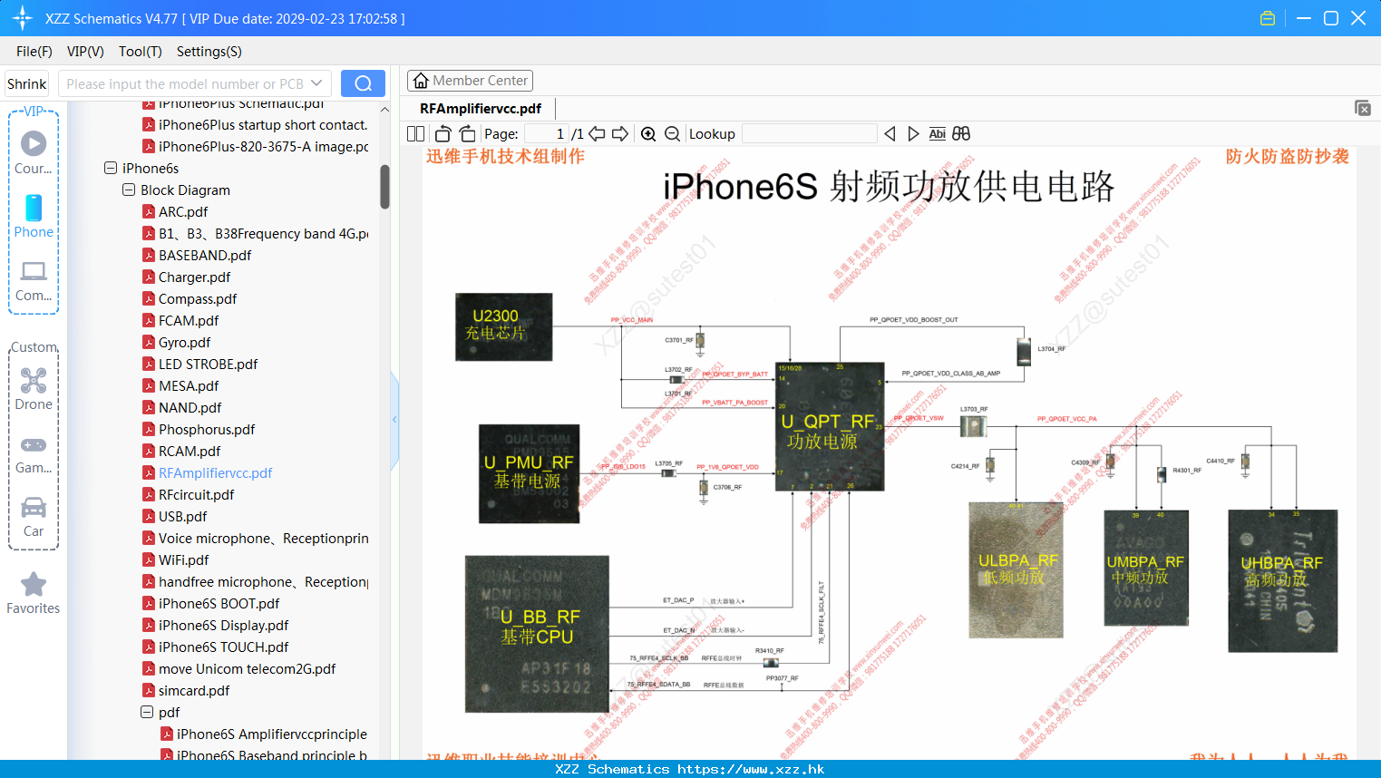 IPhone RFAmplifiervcc